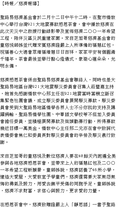 text 