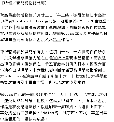 text