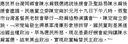 text