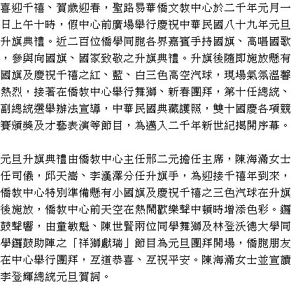 text