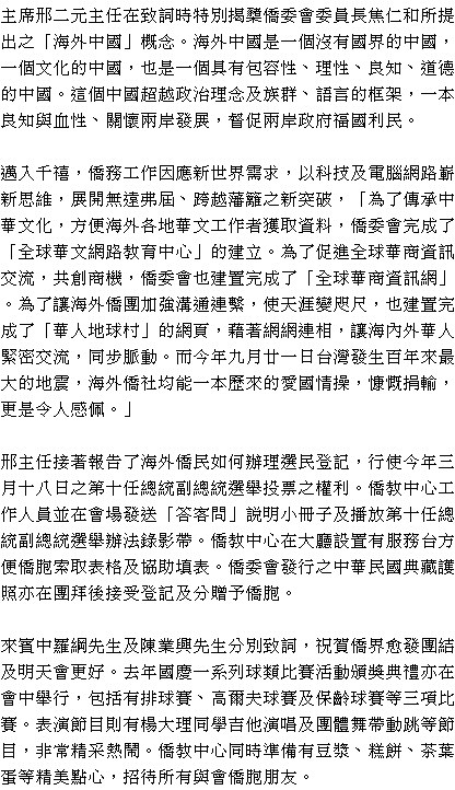 text