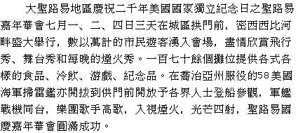 text 