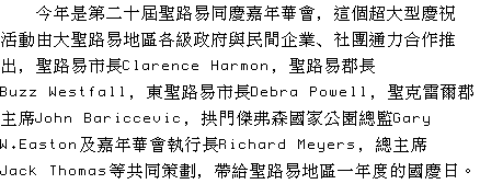 text 