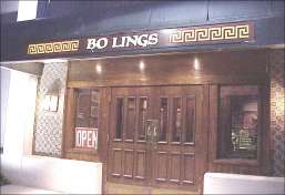 doorb.jpg (7373 bytes)