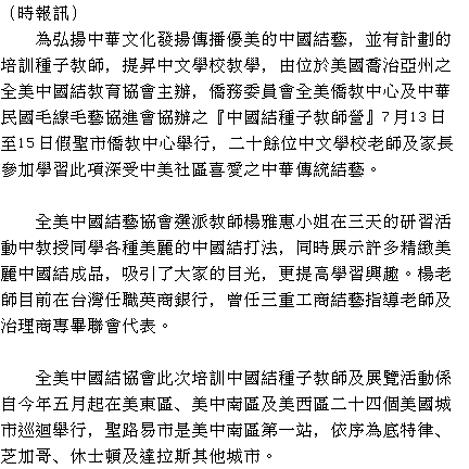 text. 
