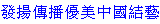title1.gif (409 bytes)