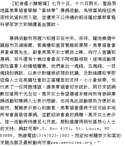 text