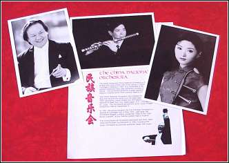 orchestra 