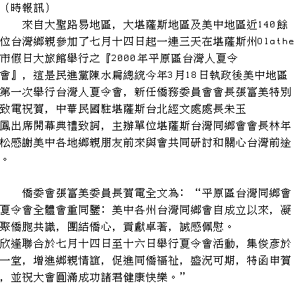 text 