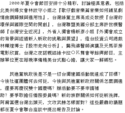 text 