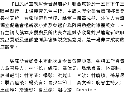 text 