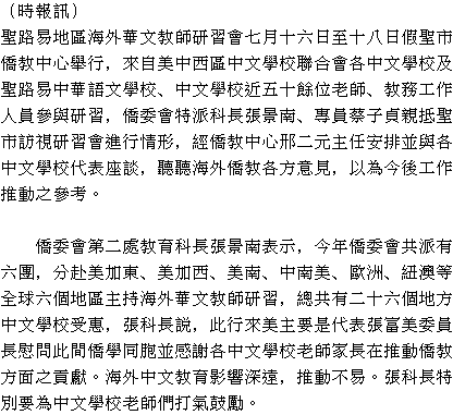 text 
