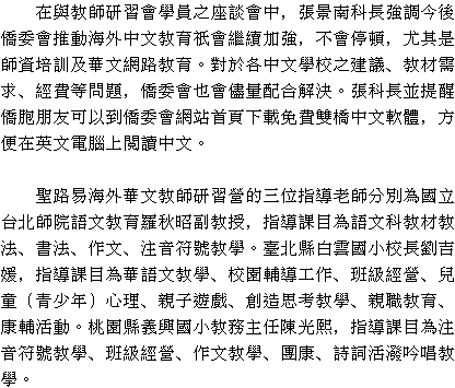 text 
