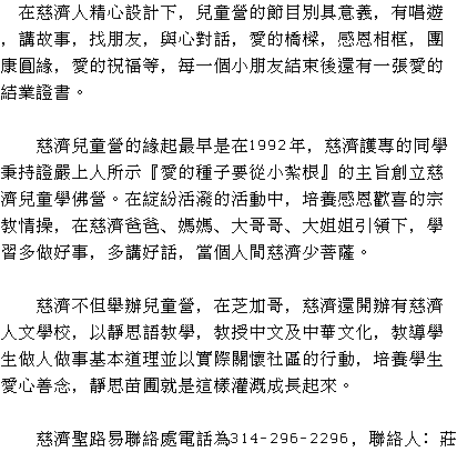 text 