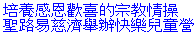 title.gif (774 bytes)