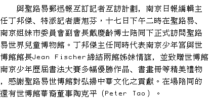 text 