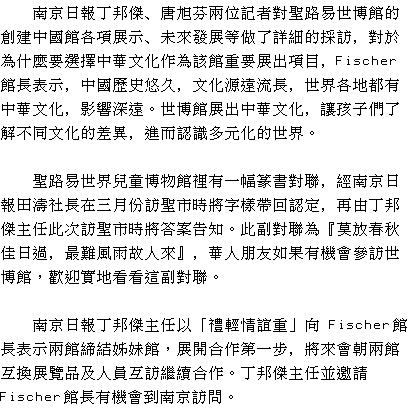 text 