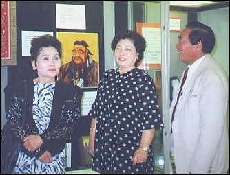 exhibit