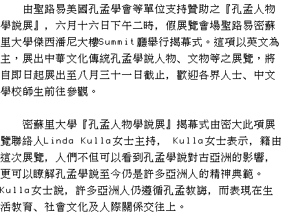 text 