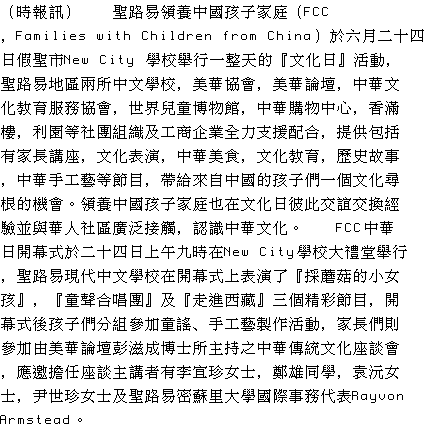 text 
