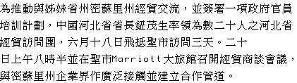 text 