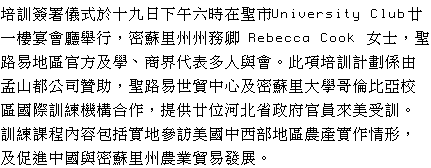 text 