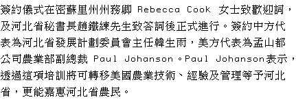 text 