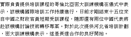 text 