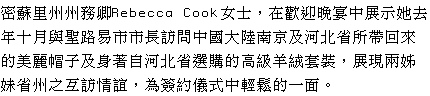 text 
