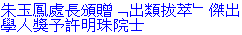 hsu.gif (764 bytes)