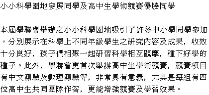 text 