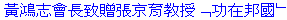 chang 