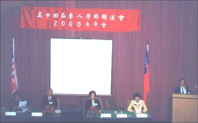 meeting.jpg (8772 bytes)