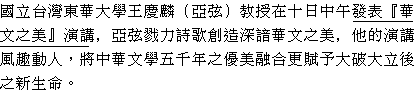 text 