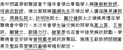text 