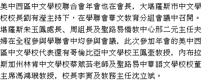 text 