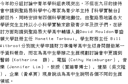text 