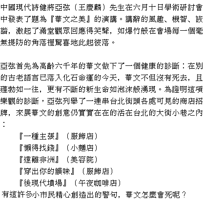 text 