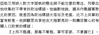 text 