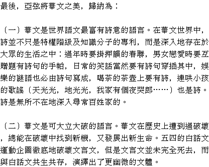 text 