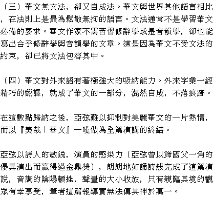text 