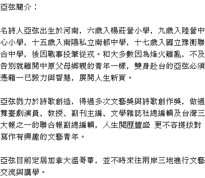 text 