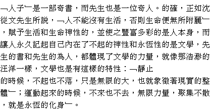 text5.gif (5443 bytes)