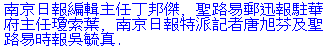 Scanews