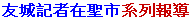 reportname 