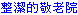 elder.gif (200 bytes)
