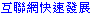 internet.gif (230 bytes)