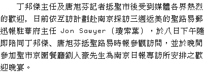 text 