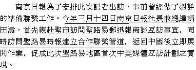 text 