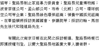 text 